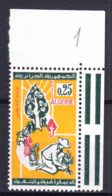 Algeria 1964 Mi#433 Mint Never Hinged - Algeria (1962-...)