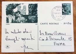 ISRAELE  CARTOLINA POSTALE  30  DI YEHIAM CON LE  ROVINE DEL CASTELLO DI JIDDIN FROM JERUSALEM TO FIUME  YUGOSLAVIA - Postal Stationery