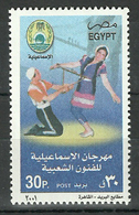 Egypt - 2001 - ( Ismailia Folklore Festival - Dancing ) - MNH (**) - Nuevos