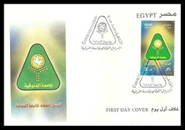 Egypt - 2001 - FDC - ( El-Menoufia University, 25th Anniv. ) - Brieven En Documenten