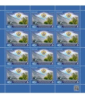 Russia 2019 Sheet Foreign Intelligence Service Russian Architecture Building Coat Of Arms Place Organizations Stamps MNH - Feuilles Complètes