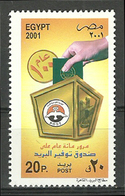 Egypt - 2001 - ( Postal Savings Bank Cent. ) - MNH (**) - Ungebraucht