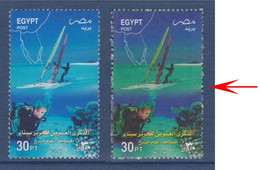 Egypt - 2002 - Printed On Matt Paper - ( Return Of Sinai To Egypt ) - MNH** - Ungebraucht