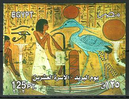 Egypt - 2002 - S/S - ( Stamp Day - Painting From Tomb Of Anhur & Irinefer ) - MNH (**) - Nuevos