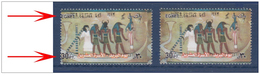 Egypt - 2002 - RARE - Missperforated - ( Stamp Day - Post Day - Painting From Tomb Of Anhur & Irinefer ) - MNH (**) - Ungebraucht