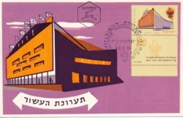 ISRAEL, 1958, Maxi-Card(s), Israel Exhibition, SG149,  F5025 - Tarjetas – Máxima