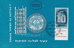 ISRAEL, 1961, Maxi-Card(s), Israel Associates - Bonds, SG215,  F5051 - Tarjetas – Máxima