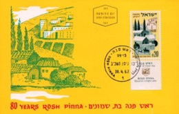 ISRAEL, 1962, Maxi-Card(s), Rosh Pinna, SG232, F5057 - Tarjetas – Máxima