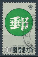 °°° HONG KONG - Y&T N°320 - 1976 °°° - Gebraucht