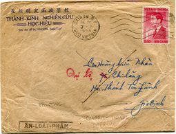 VIET-NAM LETTRE DEPART SAIGON 7-12-1956 SUD VIETNAM POUR LE VIETNAM - Viêt-Nam