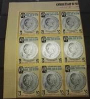 Aden - Kathiri State 1967 Sir Winston Churchill On Coin Mi#123 B - Imperforated Mint Never Hinged Sheet Of 9 - Sir Winston Churchill