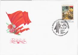 Russia 1992 FDC Victory Day, 9th Of May, Picture Of N.Baskakov "Victory" - FDC