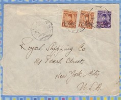 Egypt On Cover USA - 1944 To 1950 - King Farouk - Lettres & Documents