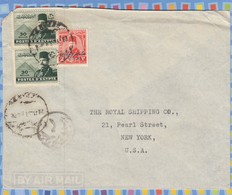 Egypt On Cover USA - 1939 To 1946 And 1944 To 1950 - CAIRO CENSOR King Farouk - Lettres & Documents