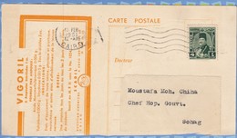 Egypt On Post Card - 1939 To 1946 (1951) - CAIRO King Farouk - Lettres & Documents