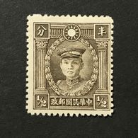 ◆◆◆CHINA 1939 The Martyrs Issue, Hong Kong Print ,Unwmkd   1/2C  NEW   AA6370 - 1912-1949 Republic