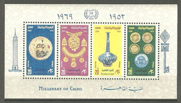 Egypt - 1969 - S/S - ( Millenium Of The Founding Of Cairo - Millenary Of Cairo ) - MNH** - Egittologia