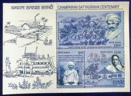 081.INDIA 2017 PERFORATION SHIFT ERROR STAMP M/S CHAMPARAN SATYAGRAHA CENTENARY. MNH - Variétés Et Curiosités