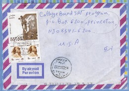 Egypt On Cover USA Princeton - 1990 To 1993 - EL AKLAM King Tutankhamen Sphinx Air Mail Post - Cartas & Documentos