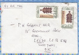 Egypt On Cover England - 1989 (1993) - CAIRO Air Mail Post Architecture And Art - Covers & Documents