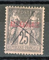 ALEXANDRIE (RF) - TYPE SAGE N° Yt 11 Obliteration Plume (TRES BIEN CENTRÉ) - Used Stamps