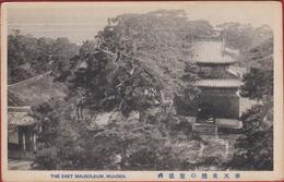 The East Mausoleum China Mukden Manchuria Shenyang  CPA Old Postcard 1922 Kanda Tokyo Kanda Printing - Chine