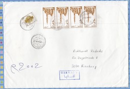 Egypt On Cover To Germany - 1985 To 1990 - Ancient Artifacts £1 Al-Maridani Mosque - Cartas & Documentos