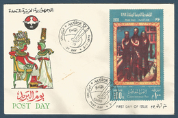 Egypt - 1970 - FDC - Rare - ( Post Day - Veiled Women, By Mahmoud Said ) - Cartas & Documentos