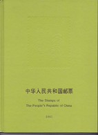 Chine Année Complète 1993 ** 34 Photos Timbres/Blocs -Voir Descriptif - - Années Complètes