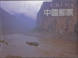 Chine Année Complète 1994 ** 39 Photos Timbres/Blocs - Voir Descriptif - - Años Completos