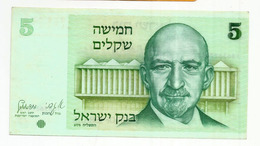 Israel 5 Sheqalim. 1978 Unc. Banknote - Israël