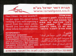 New Postal Warning Before Opening Packages For Israeli Citizens. - Otros & Sin Clasificación