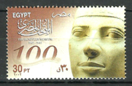 Egypt - 2002 - ( 100 Anniv. - Egyptian Museum, Cent. ) - MNH (**) - Egittologia