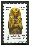 Egypt - 1998 - 2011 - ( Tutankhamen - Related To Definitive Issue 2002 ) - MNH (**) - Egyptologie