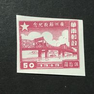 ◆◆◆CHINA 1949  Liberation  Of  Guangzhou  $50   NEW   AA6402 - Southern-China 1949-50