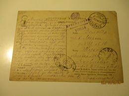 RUSSIA WW II 1944 CENSORED POSTAGE DUE  LENINGRAD TO VOLOGDA  , OLD POSTCARD , 0 - Autres & Non Classés