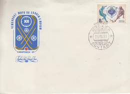 Enveloppe  FDC  1er  Jour   U.R.S.S   Hockeyeurs   1981 - Eishockey