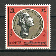 Egypt - 1972 - ( Soc. Of The Friends Of Art, 50th Anniv., Queen Nefertiti ) - Pharaonic - MNH (**) - Egiptología