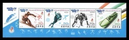 North Korea 2014 Mih. 6073/76 Olympic Winter Games In Sochi. Hockey. Speed Skating. Bobsleigh (booklet Sheet) MNH ** - Corea Del Norte