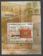 Greece 2015 Greek Postal Savings Bank Minisheet MNH - Blocks & Sheetlets