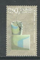 Ijsland, Yv 1414 Jaar 2016,  Gestempeld - Used Stamps