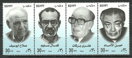 Egypt - 2003 - ( Egyptian's Film " Movies " Directors ) - Strip Of 4 - MNH (**) - Neufs