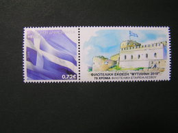 GREECE 2019 Philatelic Exhibition Mytilene 2019 ΜΝΗ.. - Neufs