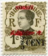 !!! PRIX FIXE : PAKHOI, N°51A AVEC DOUBLE LÉGENDE NEUF * - Unused Stamps