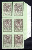 USSR RUSSIA SOVIET UNION RECEIPT REVENUE 1961 20K BROWN & GREEN BLOCK OF 6 BAREFOOT #53 STEUERMARKE FISCAUX - Revenue Stamps