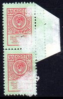 USSR RUSSIA SOVIET UNION RECEIPT REVENUE 1961 30K VERMILLIO & GREEN PAIR BAREFOOT #54 STEUERMARKE FISCAUX - Revenue Stamps