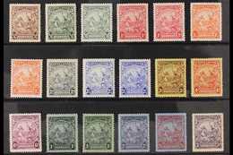 1925-35  Complete Set With All Perforation Types, SG 229/39 & 230a/37a, Fine Mint, Very Fresh. (18 Stamps) For More Imag - Barbados (...-1966)