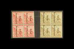 1893  1d Carmine And 2d Bistre Ovptd, SG 38/39, In Very Fine Mint Blocks Of 4 For More Images, Please Visit Http://www.s - Other & Unclassified