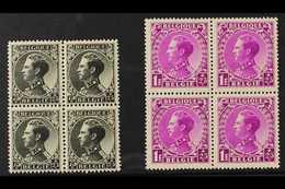1934 EXHIBITION ISSUE  Leopold 75c + 25c Bronze Green & 1f + 25c Bright Magenta, Cob 390 & 392, SG 663/64, BLOCKS OF 4,  - Other & Unclassified