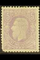 CONGO  1886 5f Lilac, Perf 14, COB 5b, Unused Without Gum, Good Colour, Rounded Corner Perfs At Lower Left, A Rare Issue - Otros & Sin Clasificación